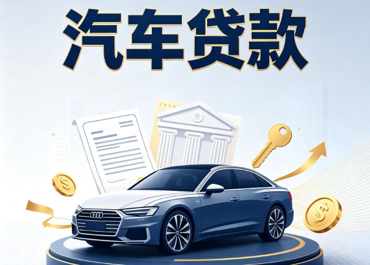 福州台江区8贷款公司